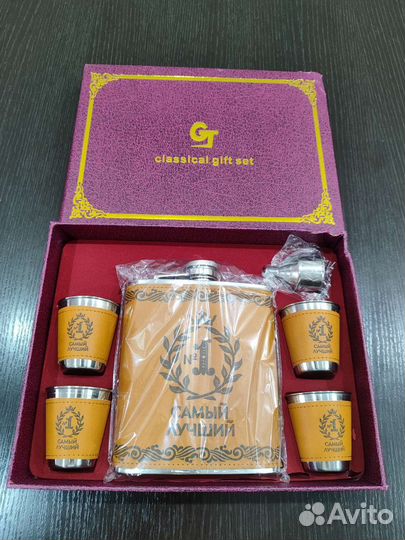 Подарочный набор