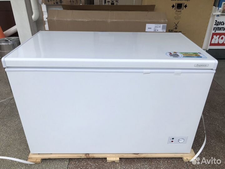 Морозильники