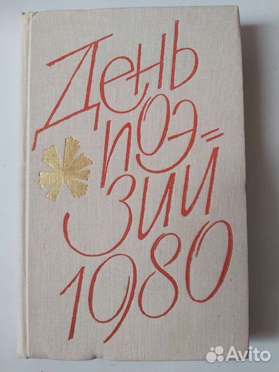 Книги отдам бесплатно