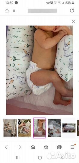 Позиционер