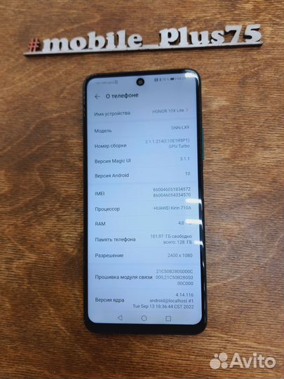 HONOR 10X Lite, 4/128 ГБ