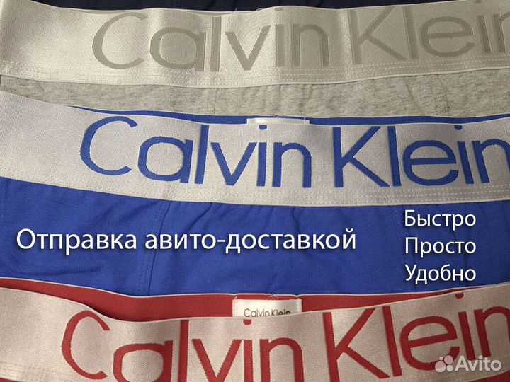 Трусы Calvin klein