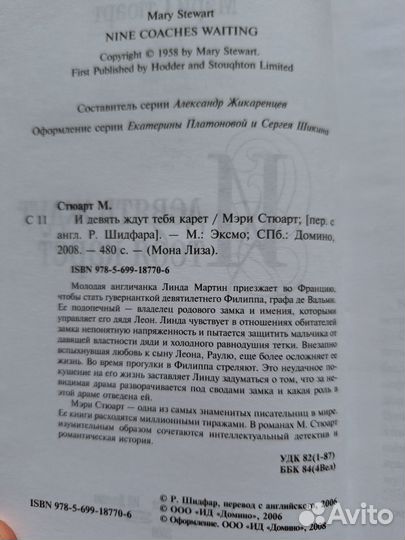 Книги романы пакетом