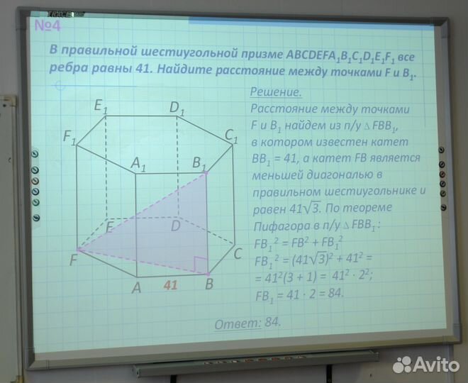 Репетитор по математике к.ф.-м.н: егэ и огэ