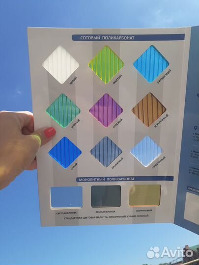 Монолитный поликарбонат