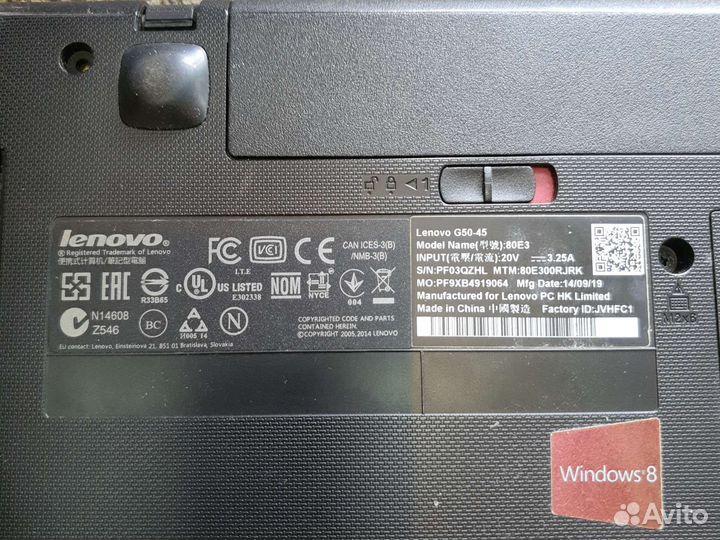 Lenovo