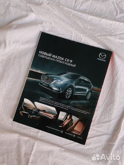 Esquire GQ Вокруг света журналы