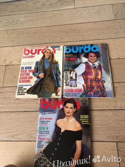 Журналы burda