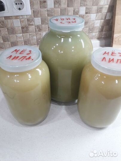 Белая Акация, Горная Липа и Майский свежий 2023г