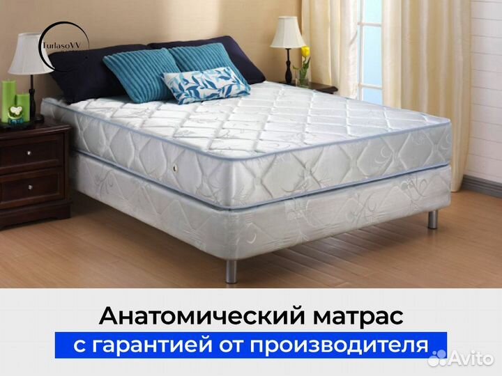 Матрас 120/200 анатомический