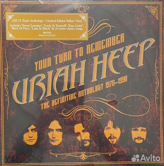 Uriah Heep (7 LP)