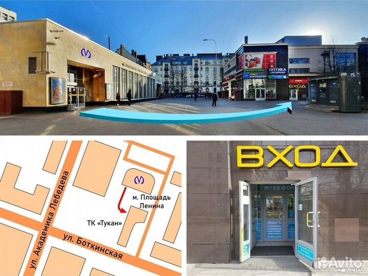 Защитные стекла на телефон