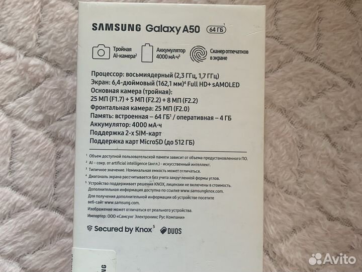 Телефон Samsung galaxy a50