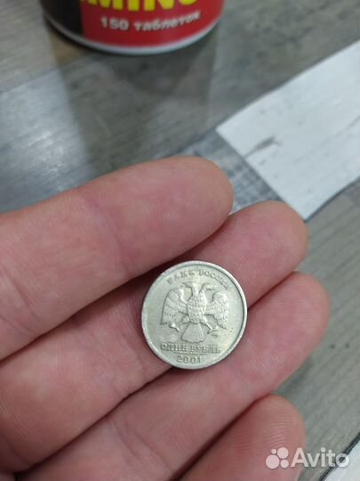 Продам 1 рубль