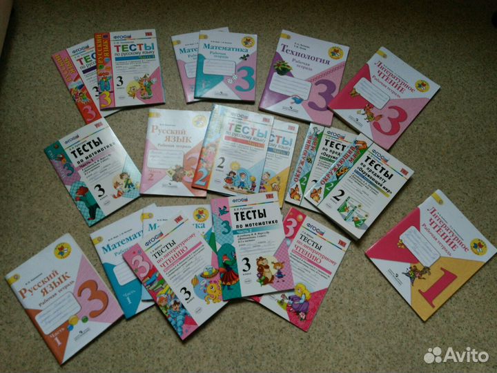 Рабочие тетради. впр