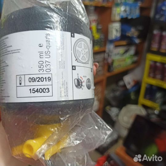 Клей для компрессора Мерседес