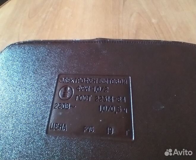 Фен с 3 насадками и шапочкой. СССР