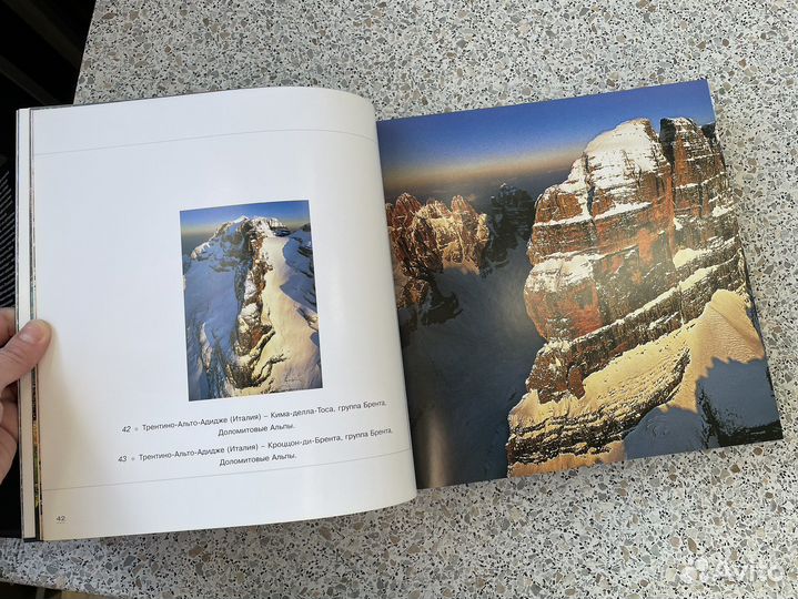 Толстая книга с фотографиями