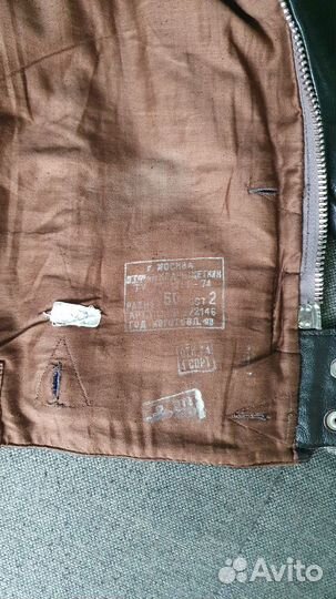 Шевретка ввс СССР, 50/2