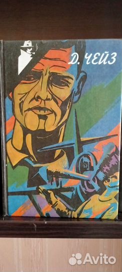 Книги. Детектив