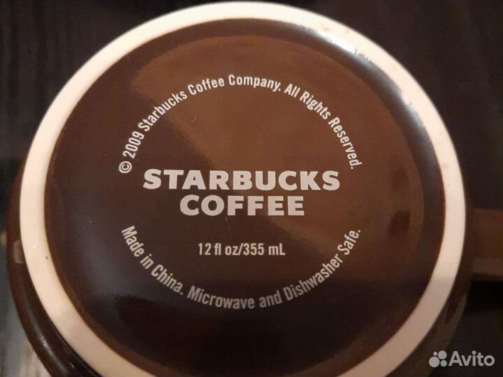 Уникальная кружка старбакс