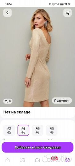 Продам красивое платье