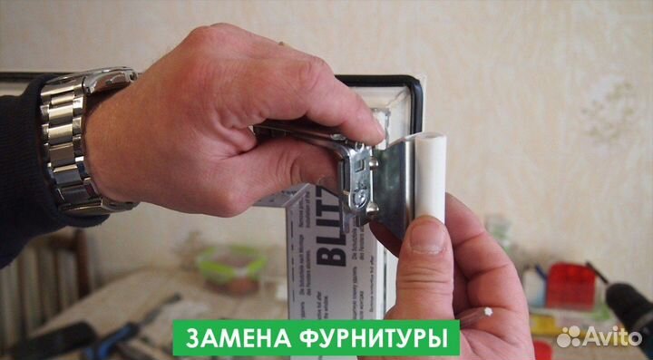 Ремонт окон.Регулировка окон.Москитные сетки