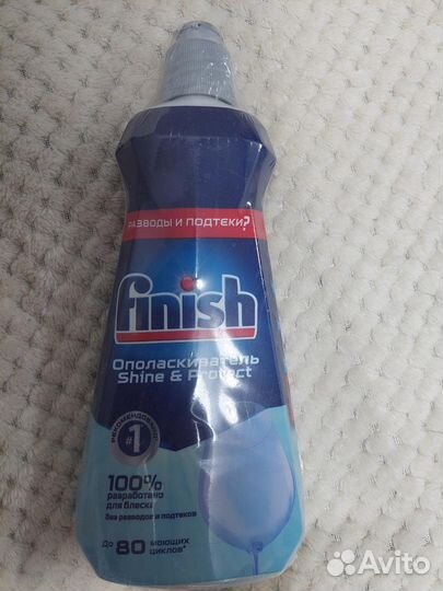 Ополаскиватель для посудомоечной машины