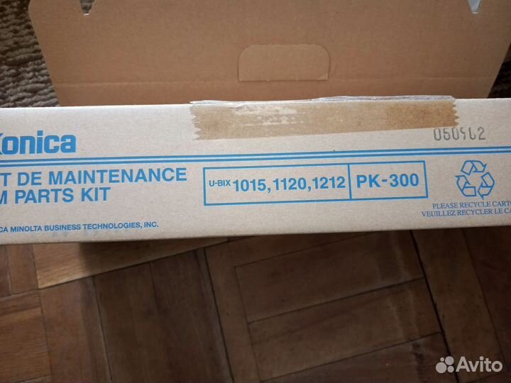 Оргтехника и запчасти