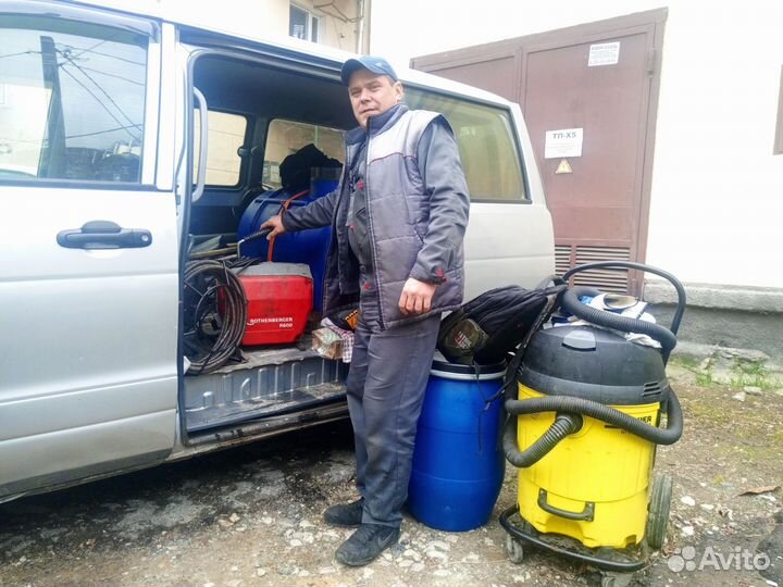 Устранение засора. Прочистка канализации