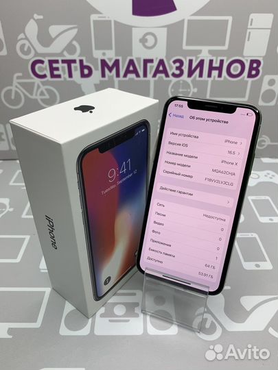 Apple iPhone X 64GB White