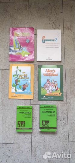 Учебник/пособие/книга/ изучения английского языка