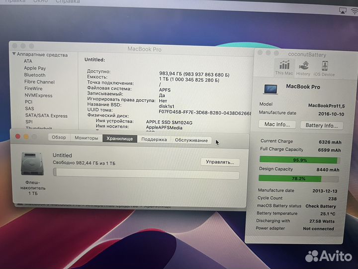 Топ MacBook Pro 15 2017,256 sdd, video 2 gb