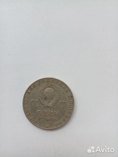 Редкие монеты