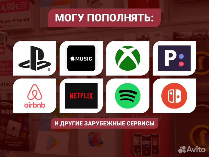 Пополнение баланса steam стим