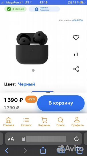 Беспроводные наушники Uzay Pods 3, лайтинг