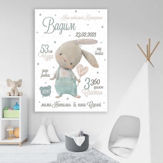 Детская метрика