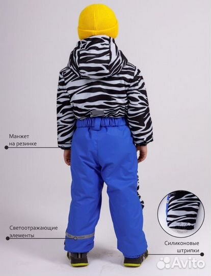 Комбинезон демисезонный до -5, детский