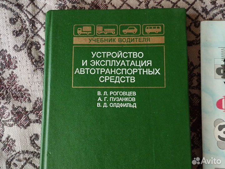 Советские учебники