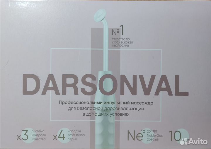 Darsonval