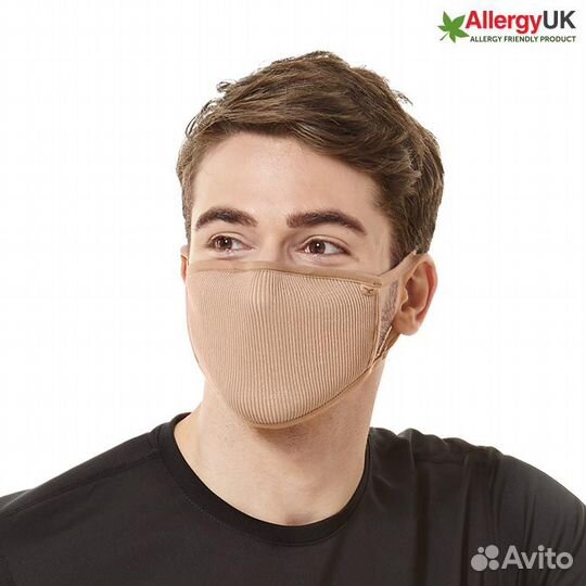 Маска-фильтр F.U. Plus Бежевая Naroo Mask (р. S)