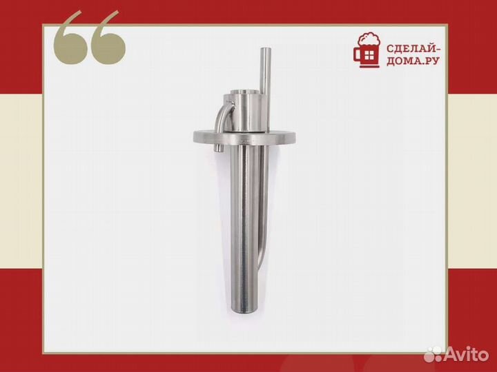 Попугай для самогонного аппарата на банку с металл