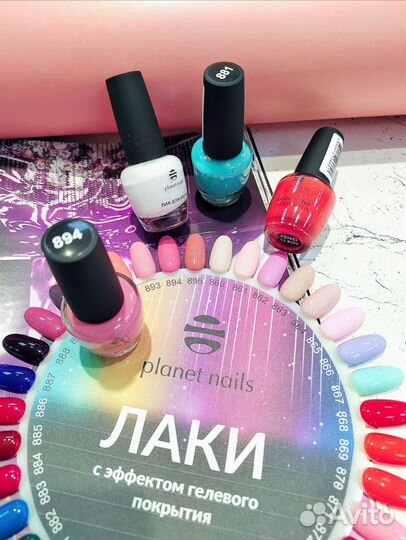 Лак для ногтей с эффектом гель-лака Planet nails