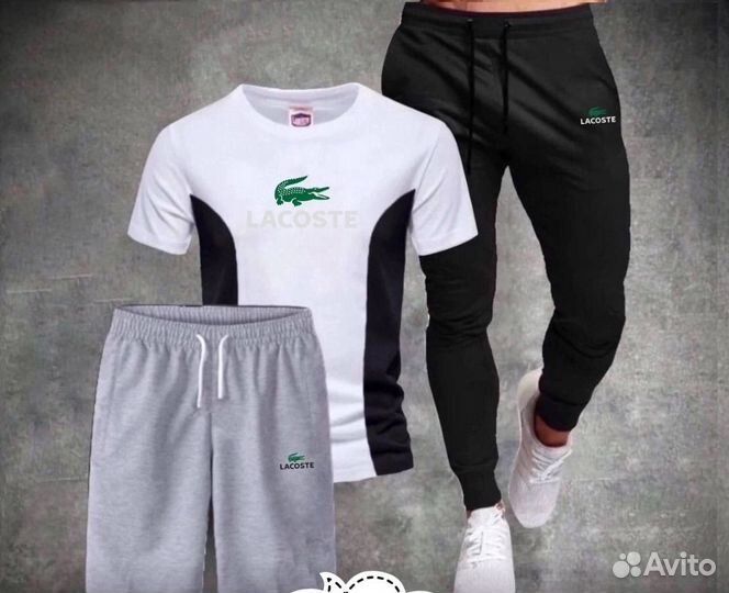 Летний спортивный костюм тройка Lacoste