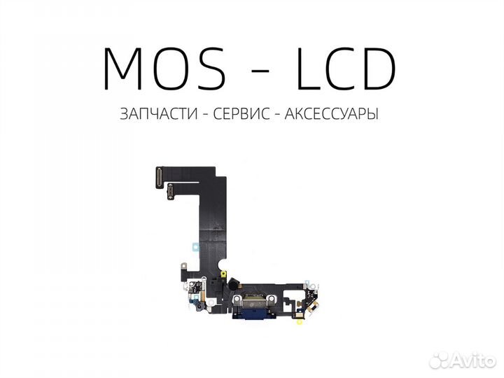 iPhone 12 mini Нижний шлейф зарядки