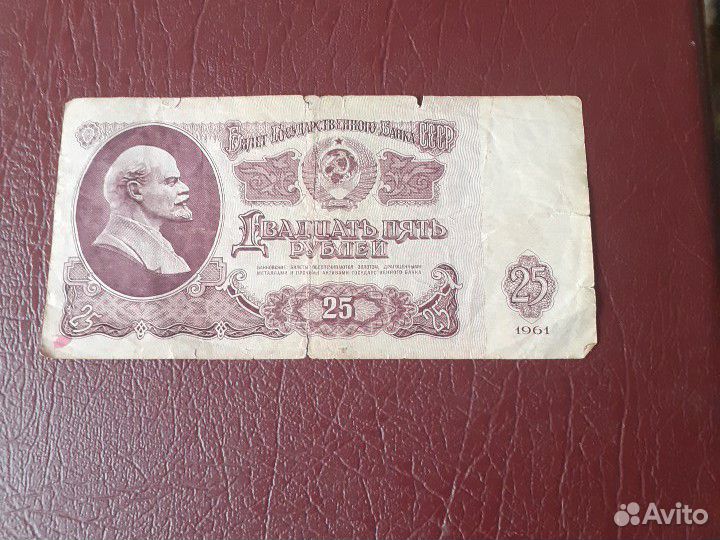 Купюры банкноты разные