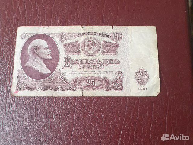 Купюры банкноты разные