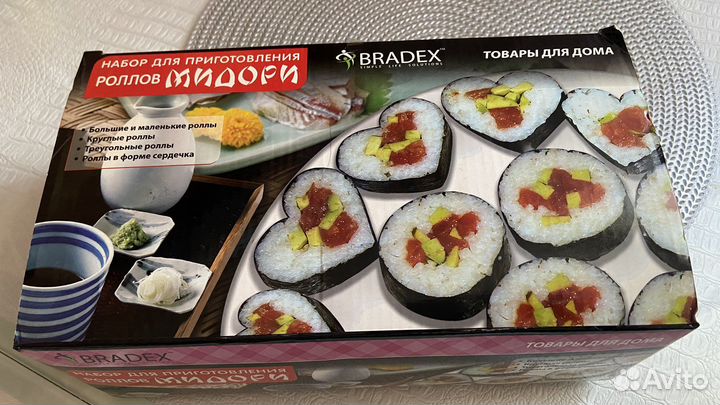 Набор для приготовления роллов