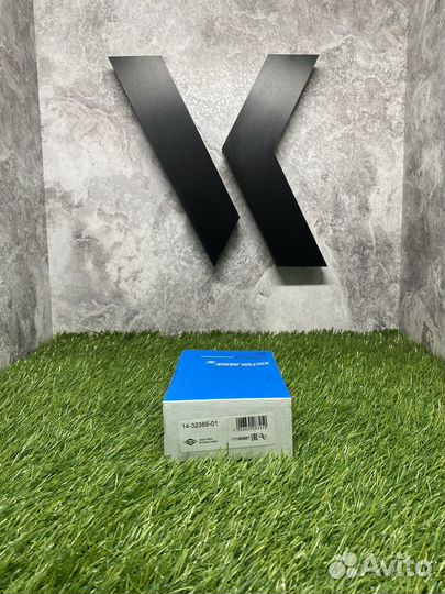 143238501 VictorReinz Комплект болтов ГБЦ