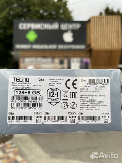 TECNO Camon 19 Pro, 8/128 ГБ